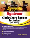 SURA`S Indian Army Agnipath Agniveer Clerk Store keeper Technical (All Arms) Exam Book in English Medium - Latest Updated Edition 2026