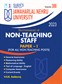 SURA`S JNU (Jawaharlal Nehru University) Non-Teaching Staff Paper - 1 Exam Book in English Medium - Latest Updated Edition 2023