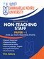 SURA`S JNU (Jawaharlal Nehru University) Non-Teaching Staff Paper - 1 Exam Book in English Medium - Latest Updated Edition 2024