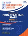 SURA`S JNU (Jawaharlal Nehru University) Non-Teaching Staff Paper - 1 Exam Book in English Medium - Latest Updated Edition