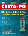 SURA`S CEETA-PG M.E,M.Tech,M.Arch,M.Plan Anna University Exam Book in English Medium - Latest Updated Edition 2026