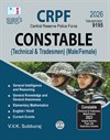 SURA`S CRPF Constable (Technical & Tradesmen)(Male/Female) Exam Book in English Medium - Latest Updated Edition 2026