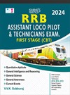 SURA`S RRB ALP Assistant Loco Pilot & Technicians Exam Book First Stage (CBT) in English Medium - Latest Updated Edition 2024
