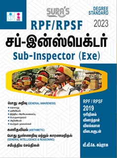 SURA`S RPF/RPSF Sub Inspector(SI) (Exe) Exam Book in Tamil Medium 2023 - Latest Updated Edition