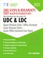 SURA`S VISVA-BHARATI SANTINIKETAN UDC & LDC Office Assistant and Typist Exam Book in English Medium - Latest Updated Edition 2023
