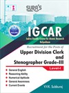 SURA`S IGCAR UDC Upper Division Clerk and Stenographer Grade-III Level-I Exam Book in English Medium - Latest Updated Edition 2024