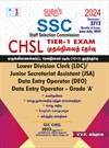 SURA`S SSC CHSL (Combined Higher Secondary Level) - TIER-I Exam Book in Tamil Medium - Latest Updated Edition 2024