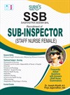 SURA`S Sashastra Seema Bal SSB SI Sub-Inspector Staff Nurse Female Exam Guide Book - Latest Updated Edition 2024