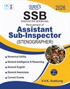 SURA`S Sashastra Seema Bal SSB ASI Assistant Sub-Inspector Stenographer Exam Guide Book - Latest Updated Edition 2026