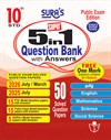 SURA`S 10th Std 5-in-1 Question Bank with Answers 2026-27 Edition - 50 Solved Question Papers