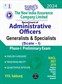 SURA`S The New India Assurance Company Limited Administrative Officers - Generalists and Specialists - Scale - I Phase - I Preliminary Exam Book Guide 2024