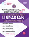 SURA`S Eklavya Model Residential School (EMRS) ESSE Trained Graduate Teachers (TGTs) LIBRARIAN Library and Information Science Exam Book Guide 2026