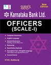 SURA`S Karnataka Bank Ltd Officers Scale-I Exam Book guide in English Medium
