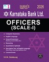 SURA`S Karnataka Bank Ltd Officers Scale-I Exam Book guide in English Medium 2026