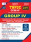 SURA`S TNPSC CCSE IV GROUP IV Exam Book Guide in English Medium - Fully Revised and Updated latest edition - 2024