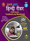 SURA`S Hindi Reader Textbook and Workbook (Hindi 2nd Language)(Hindi-English Bilingual) Guide - 2
