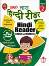 SURA`S Hindi Reader Textbook and Workbook (Hindi 3rd Language)(Hindi-English Bilingual) Guide - 2