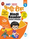 SURA`S Hindi Reader Textbook and Workbook (Hindi 3rd Language)(Hindi-English Bilingual) Guide - 5