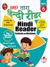 SURA`S Hindi Reader Textbook and Workbook (Hindi 3rd Language)(Hindi-English Bilingual) Guide - 6