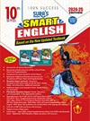 SURA`S 10th Std SMART ENGLISH Guide 2024-25 Edition