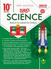 SURA`S 10th Std Science Guide in English Medium 2024-25 Edition