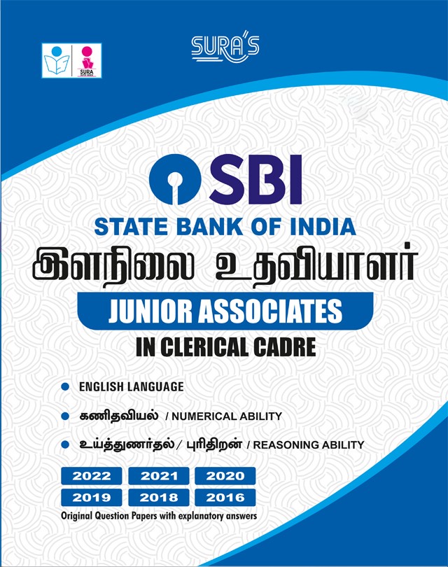 SURA`S SBI Junior Associates in Clerical Cadre Exam Book Guide Tamil Medium - Latest Updated Edition 2026