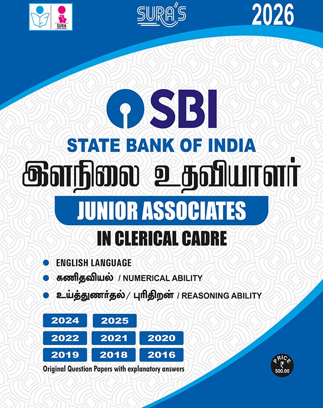 SURA`S SBI Junior Associates in Clerical Cadre Exam Book Guide Tamil Medium - Latest Updated Edition 2026