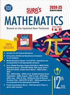SURA`S 12th Std Mathematics Volume 1 and 2 Exam Guide in English Medium 2024-25 Edition