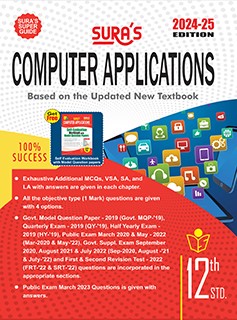 SURA`S 12th Standard Guide Computer Applications Exam Guide in English Medium 2024-25 Edition