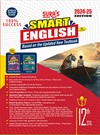 SURA`S 12th Std Smart English Guide 2024-25 Edition