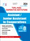 SURA`S Tamilnadu Co-Operative Institutions Assistant and Junior Assistant Exam Book Guide in English Medium - Latest Edition 2024