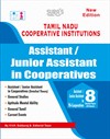 SURA`S Tamilnadu Co-Operative Institutions Assistant and Junior Assistant Exam Book Guide in English Medium - Latest Edition 2025