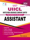 SURA`S UIICL (United India Insurance Company Limited) Assistant Exam Book Guide in English Medium 2024