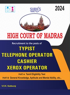 SURA`S High Court of Madras Typist,Telephone Operator,Cashier and Xerox Operator Exam Book Guide English 2026