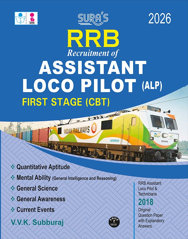SURA`S RRB ALP Assistant Loco Pilot First Stage (CBT) Exam Book Guide in English Medium - Latest Updated Edition 2026
