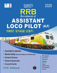 SURA`S RRB ALP Assistant Loco Pilot First Stage (CBT) Exam Book Guide in English Medium - Latest Updated Edition 2026