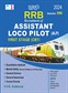 SURA`S RRB ALP Assistant Loco Pilot First Stage (CBT) Exam Book Guide in English Medium - Latest Updated Edition 2024