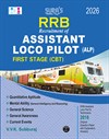 SURA`S RRB ALP Assistant Loco Pilot First Stage (CBT) Exam Book Guide in English Medium - Latest Updated Edition 2026