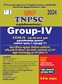 SURA`S TNPSC Group 4 and VAO CCSE-IV Exam Book Guide Tamil Medium 2024