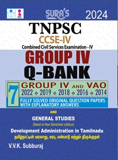 SURA`S TNPSC Group IV and VAO Previous Year Question Papers Exam Q-Bank Book Guide in English  Medium 2024