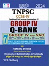 SURA`S TNPSC Group IV and VAO Previous Year Question Papers Exam Q-Bank Book Guide in English  Medium 2024