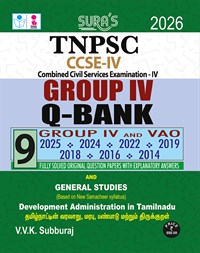 SURA`S TNPSC Group IV and VAO Previous Year Question Papers Exam Q-Bank Book Guide in English  Medium 2026