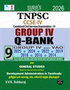 SURA`S TNPSC Group IV and VAO Previous Year Question Papers Exam Q-Bank Book Guide in English  Medium 2026