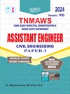 SURA`S TNMAWS Assistant Engineer Civil Engineering Paper I Detailed Theory (Degree Std) Exam Book Guide 2024