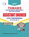 SURA`S TNMAWS Assistant Engineer Civil Engineering Paper I Detailed Theory (Degree Std) Exam Book Guide 2025