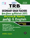 SURA`S TRB Secondary Grade Teachers(SGT) Tamil and English Exam Book Guide Latest Edition 2026
