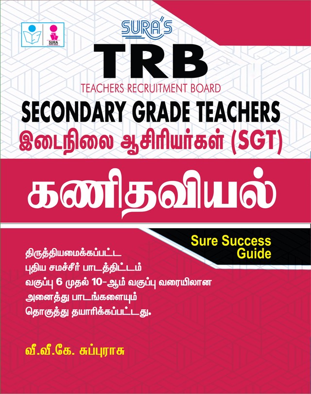 SURA`S TRB Secondary Grade Teachers(SGT) Mathematics Exam Book Guide in Tamil Medium Latest Edition 2026