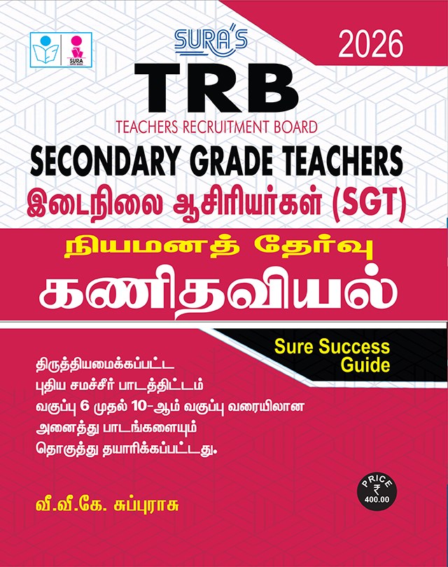 SURA`S TRB Secondary Grade Teachers(SGT) Mathematics Exam Book Guide in Tamil Medium Latest Edition 2026