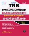 SURA`S TRB Secondary Grade Teachers(SGT) Mathematics Exam Book Guide in Tamil Medium Latest Edition 2026