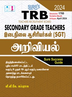 SURA`S TRB Secondary Grade Teachers(SGT) Science Exam Book Guide in Tamil Medium Latest Edition 2024